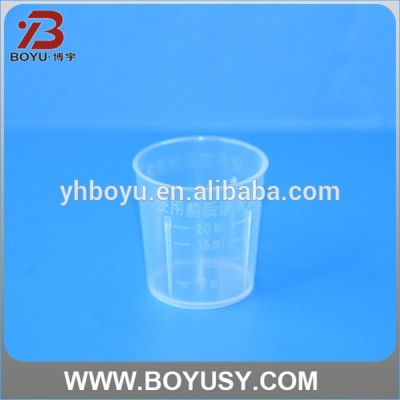 20ml food grade easy to read transparent milliliter marking PP measuring cup for medicine use without hand